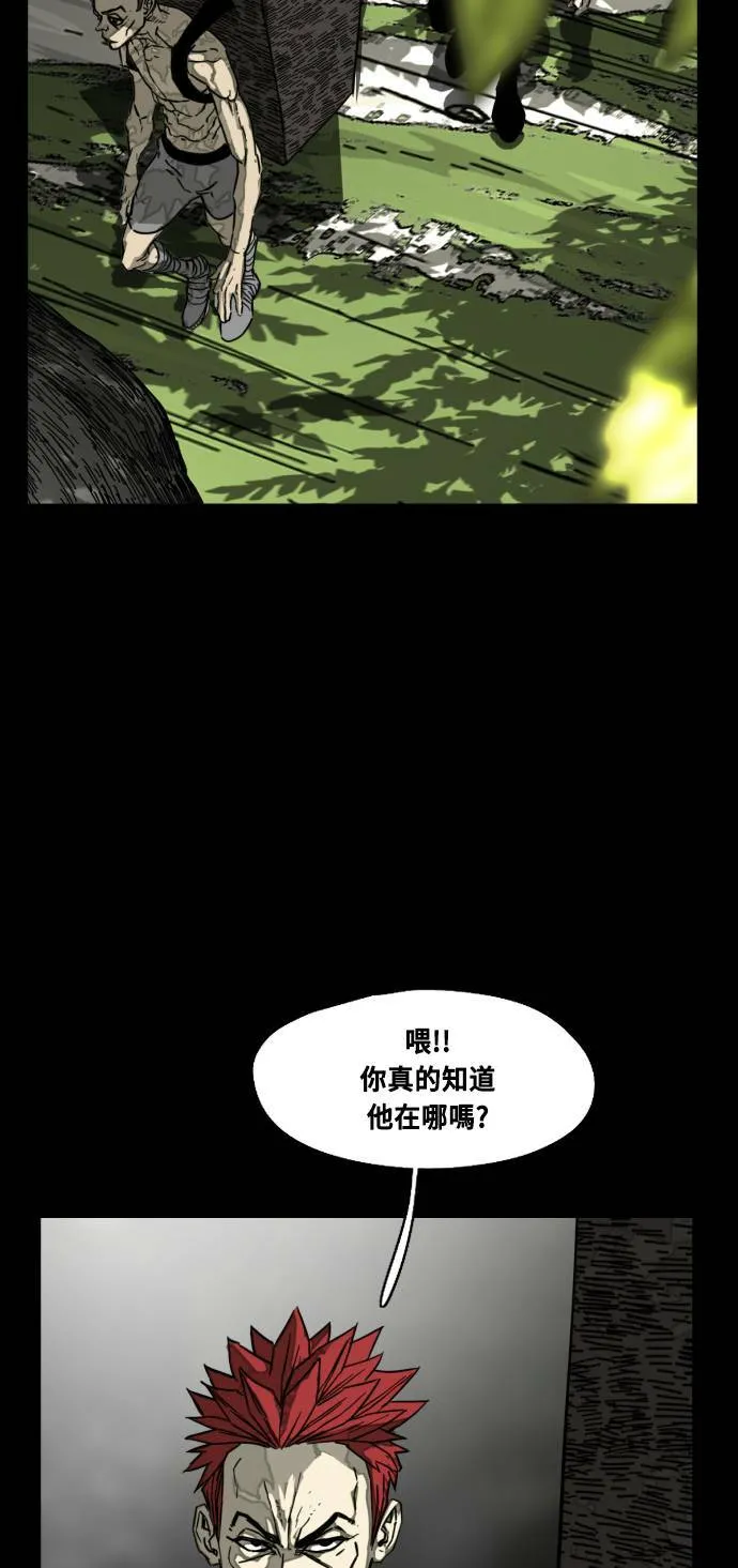 第199话 第46页
