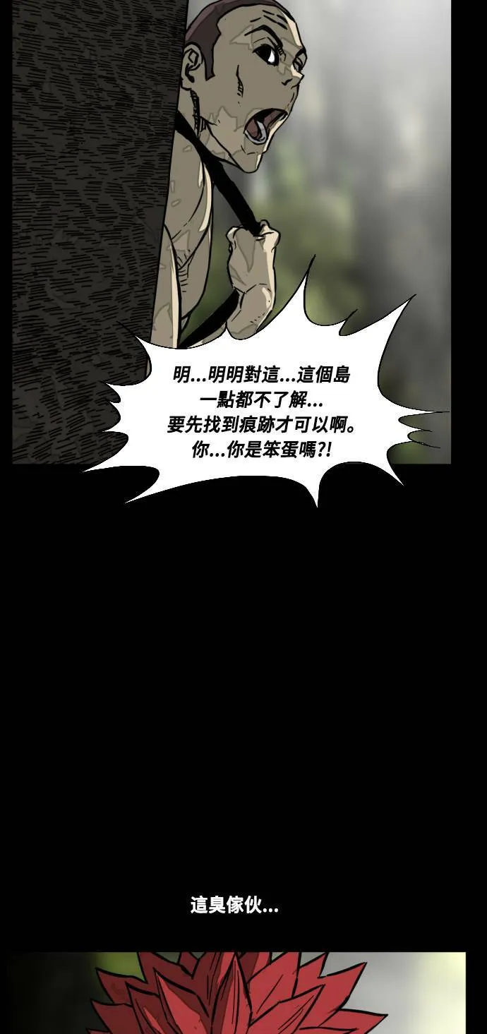 第199话 第48页