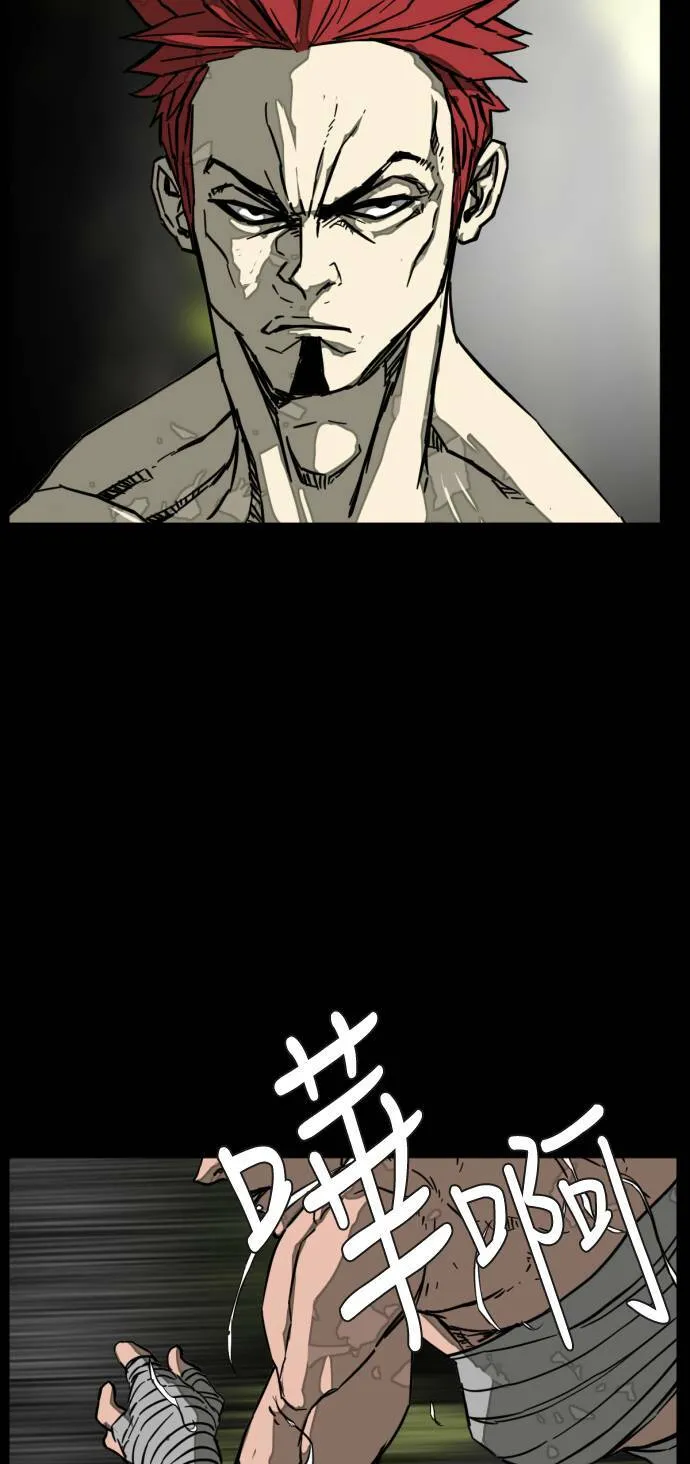 第199话 第49页