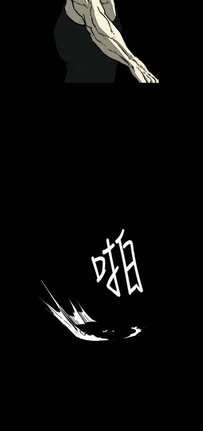 第199话 第51页