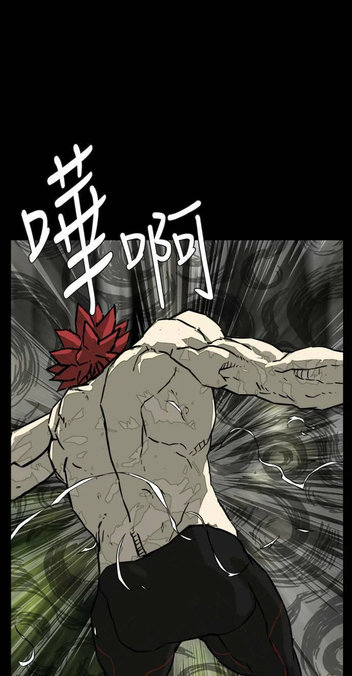 第199话 第52页