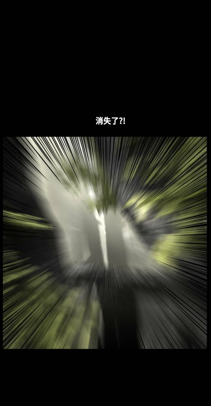 第199话 第55页