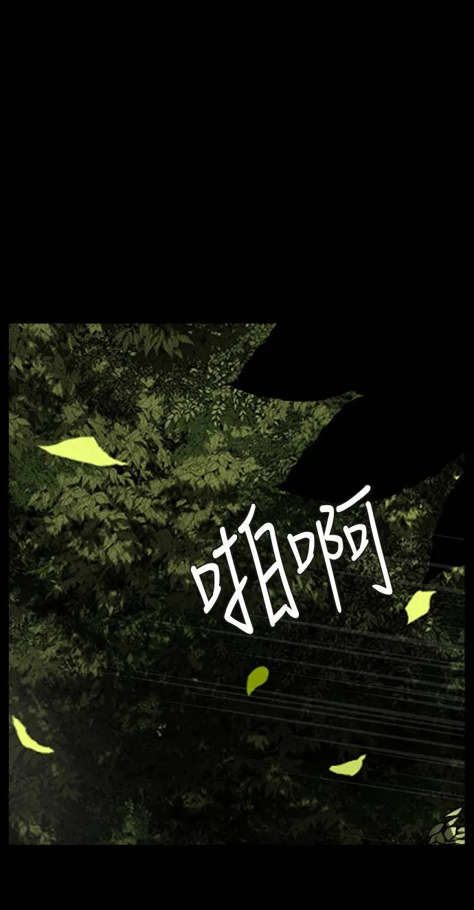 第199话 第56页