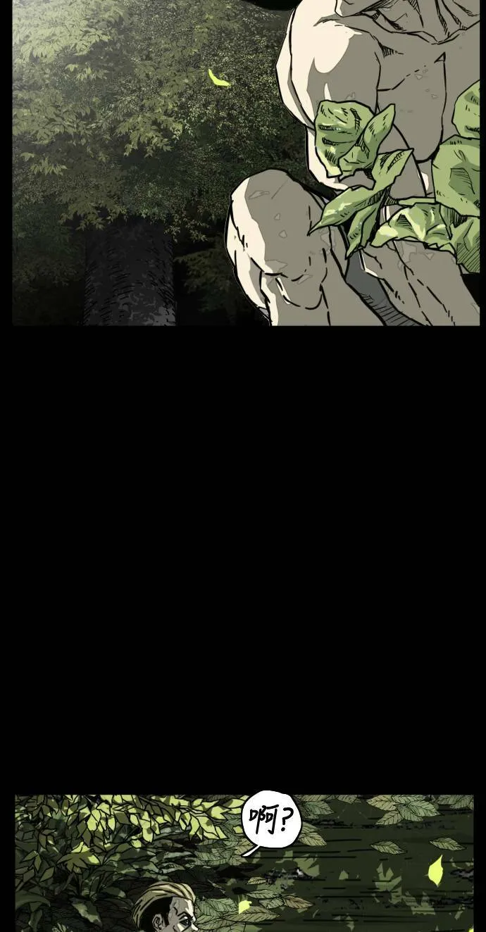 第199话 第58页
