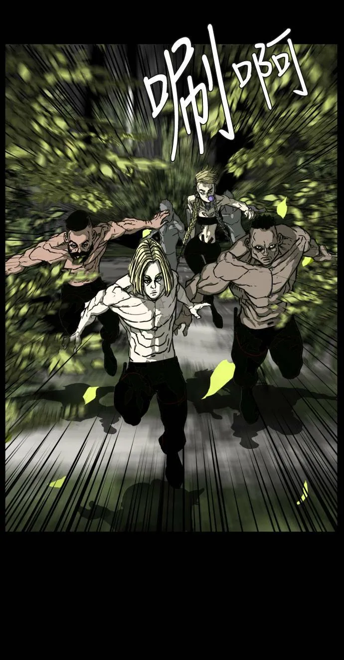 第199话 第60页