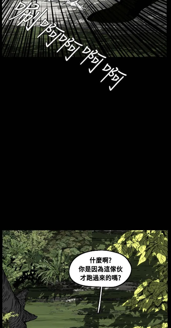 第199话 第62页