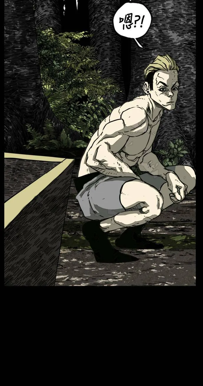 第199话 第65页