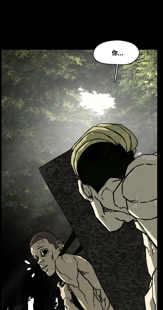 第199话 第66页
