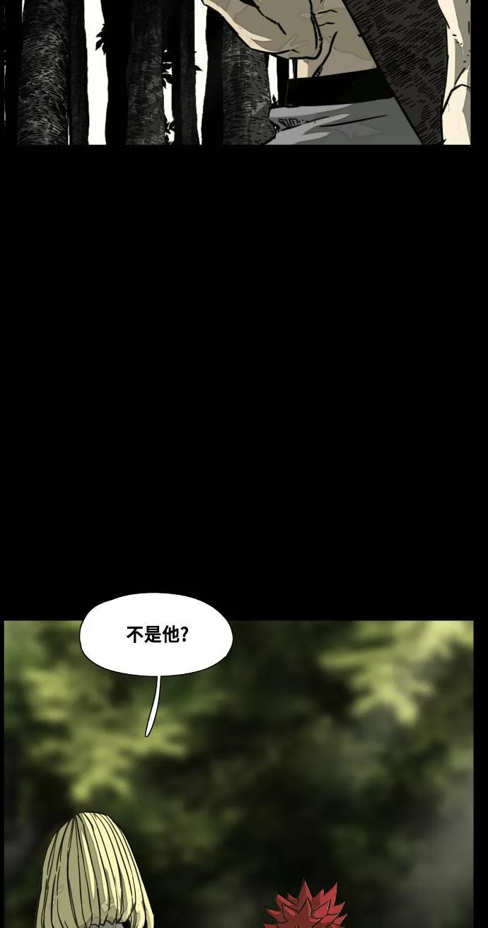 第199话 第67页