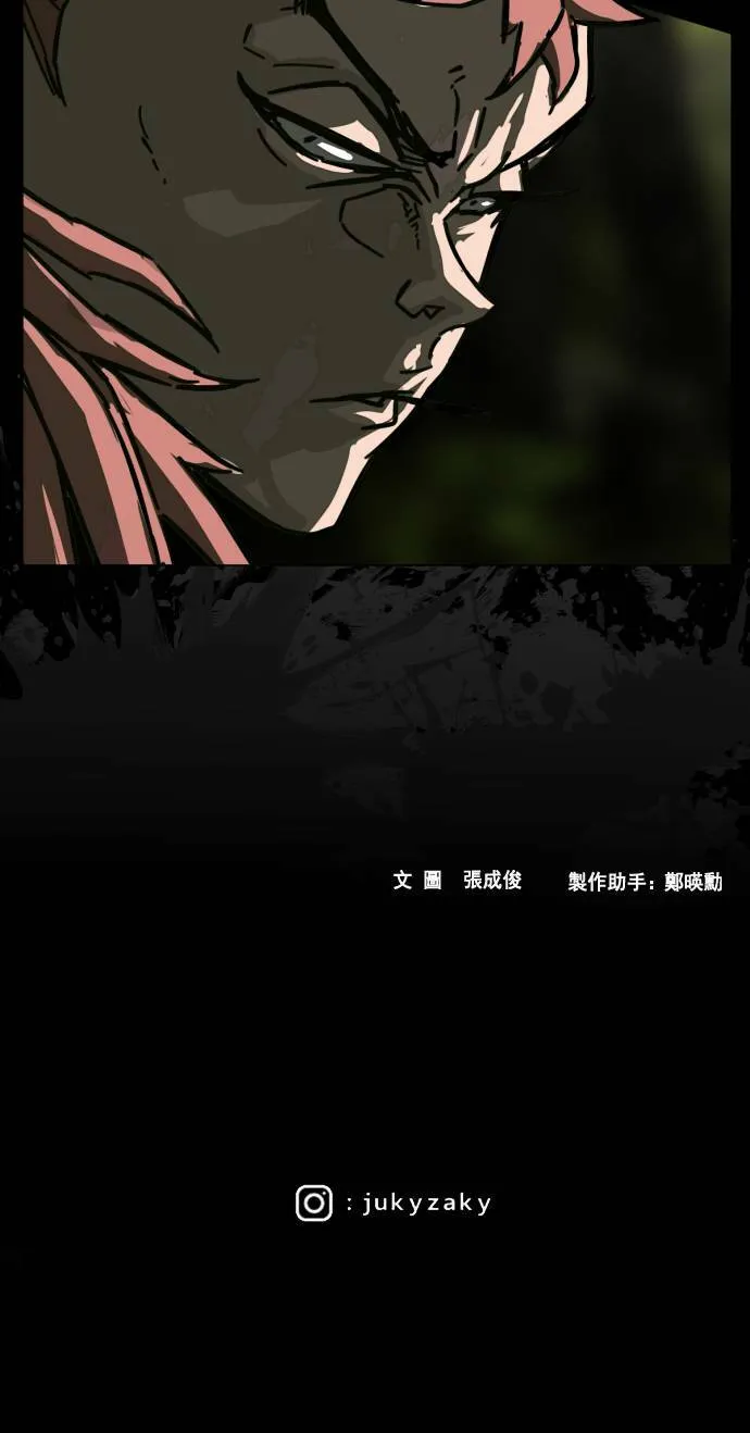 第199话 第77页