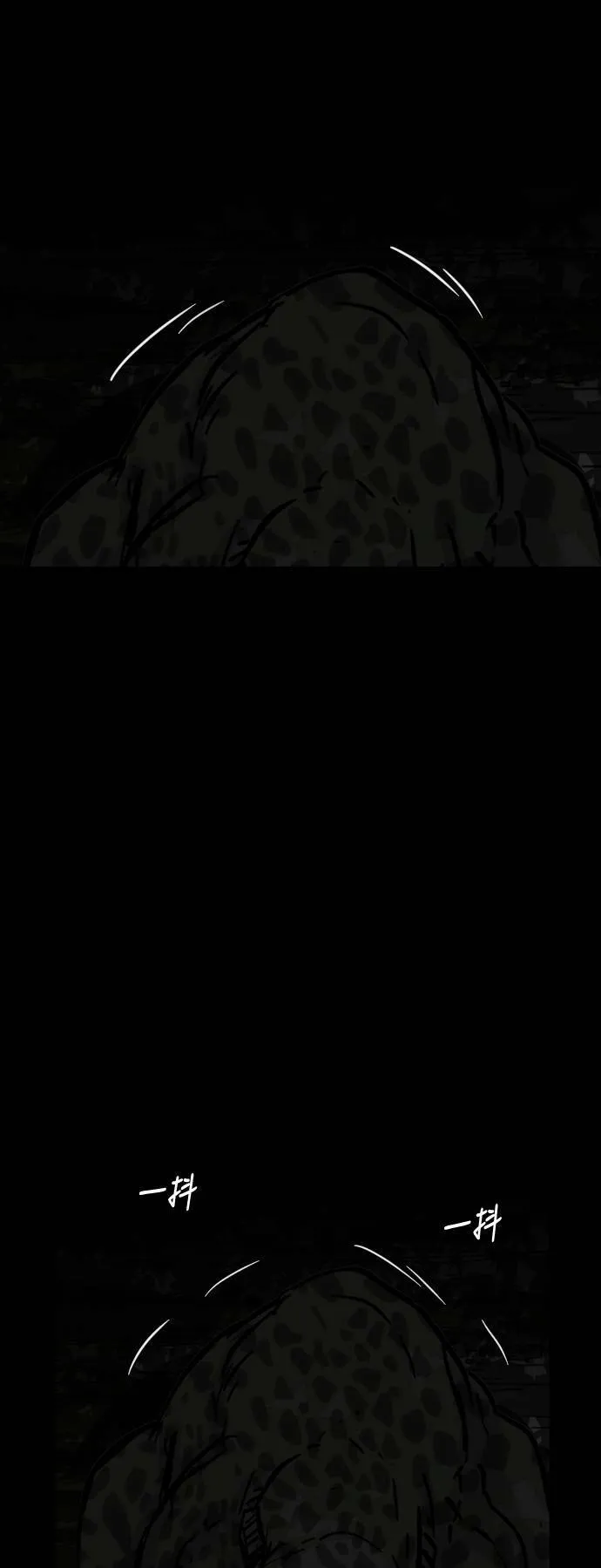 第200话 第7页