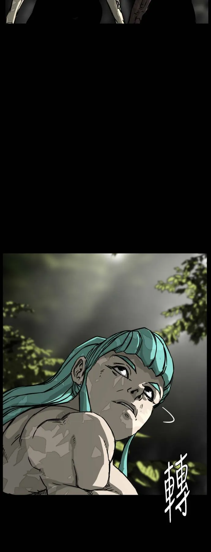 第200话 第12页