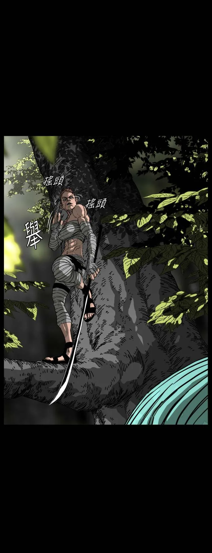 第200话 第13页