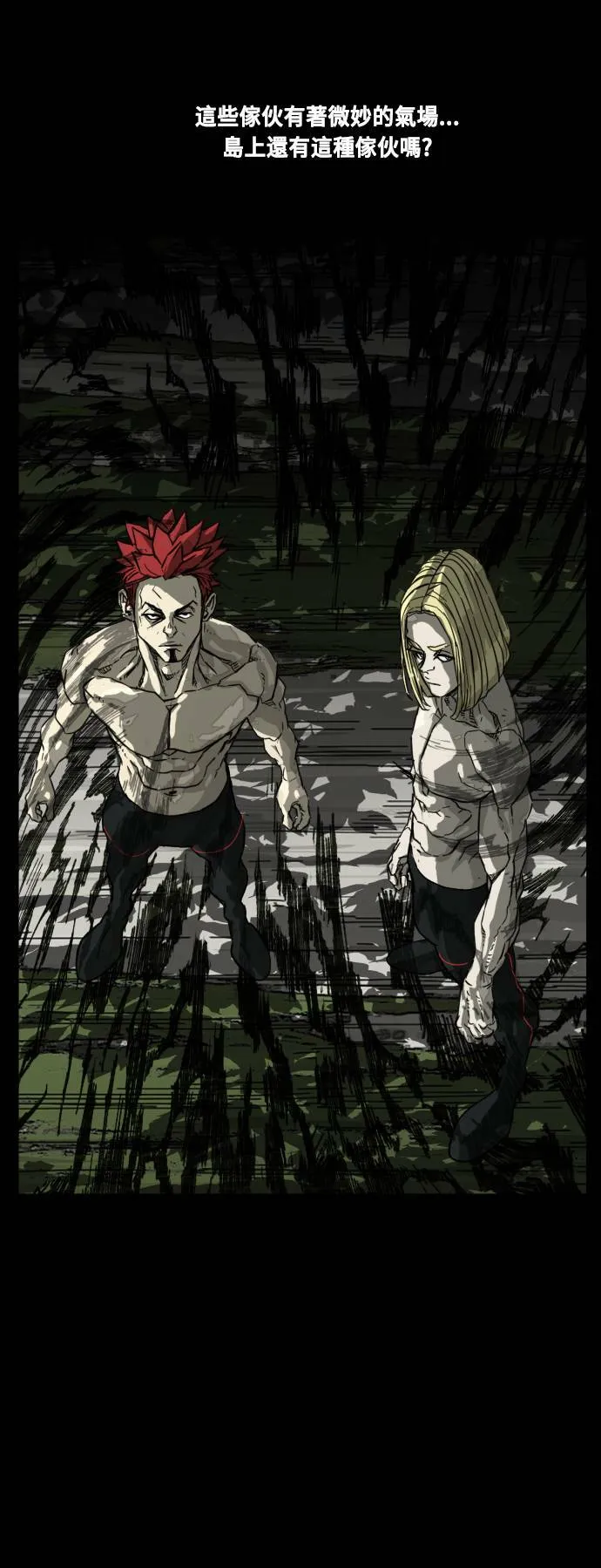 第200话 第15页