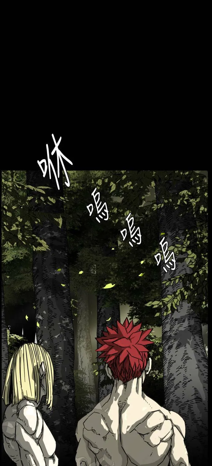 第200话 第16页