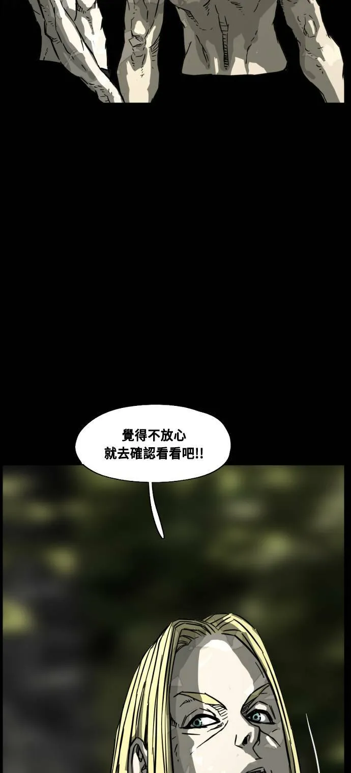 第200话 第17页