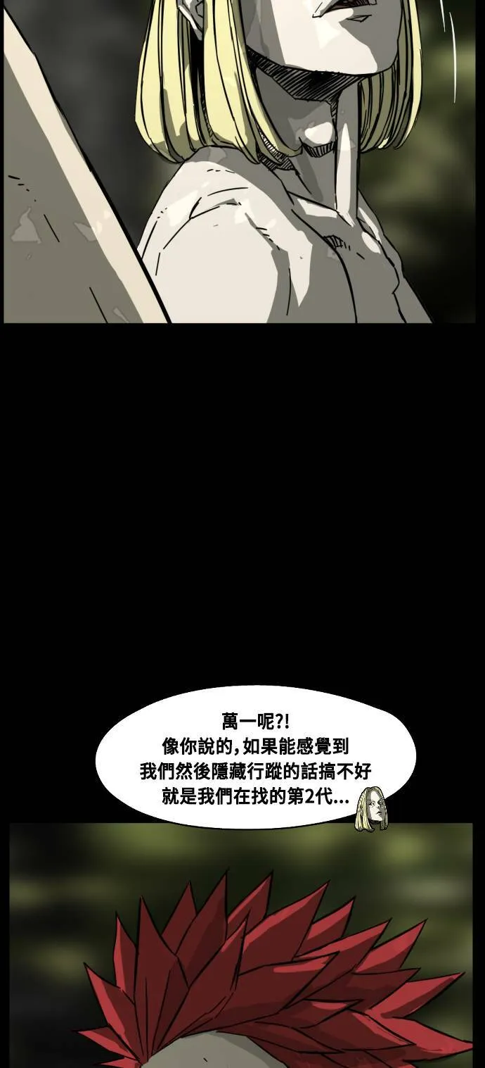 第200话 第18页