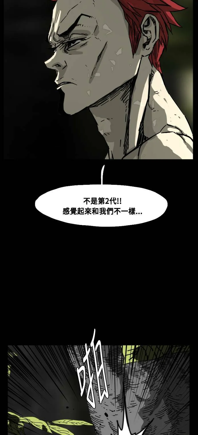 第200话 第19页
