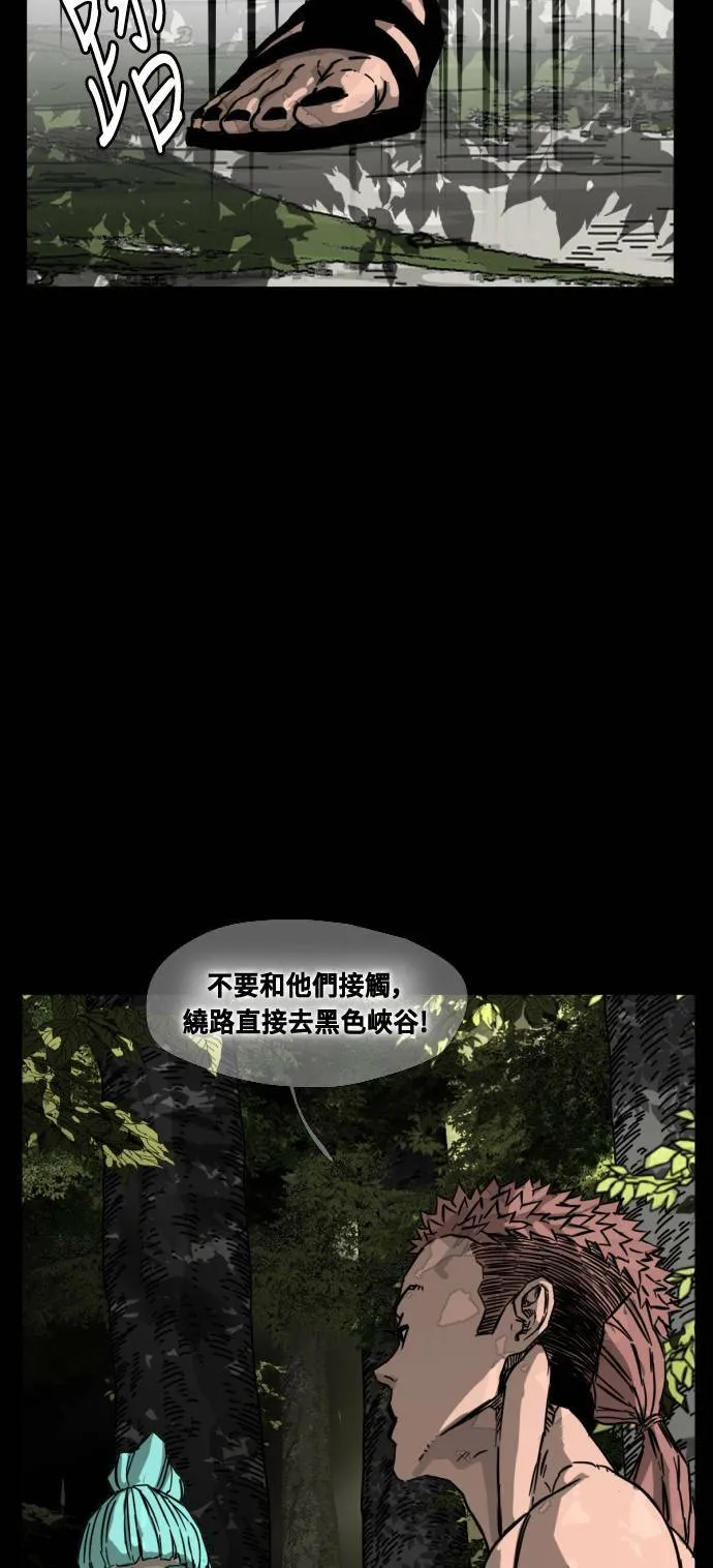 第200话 第21页