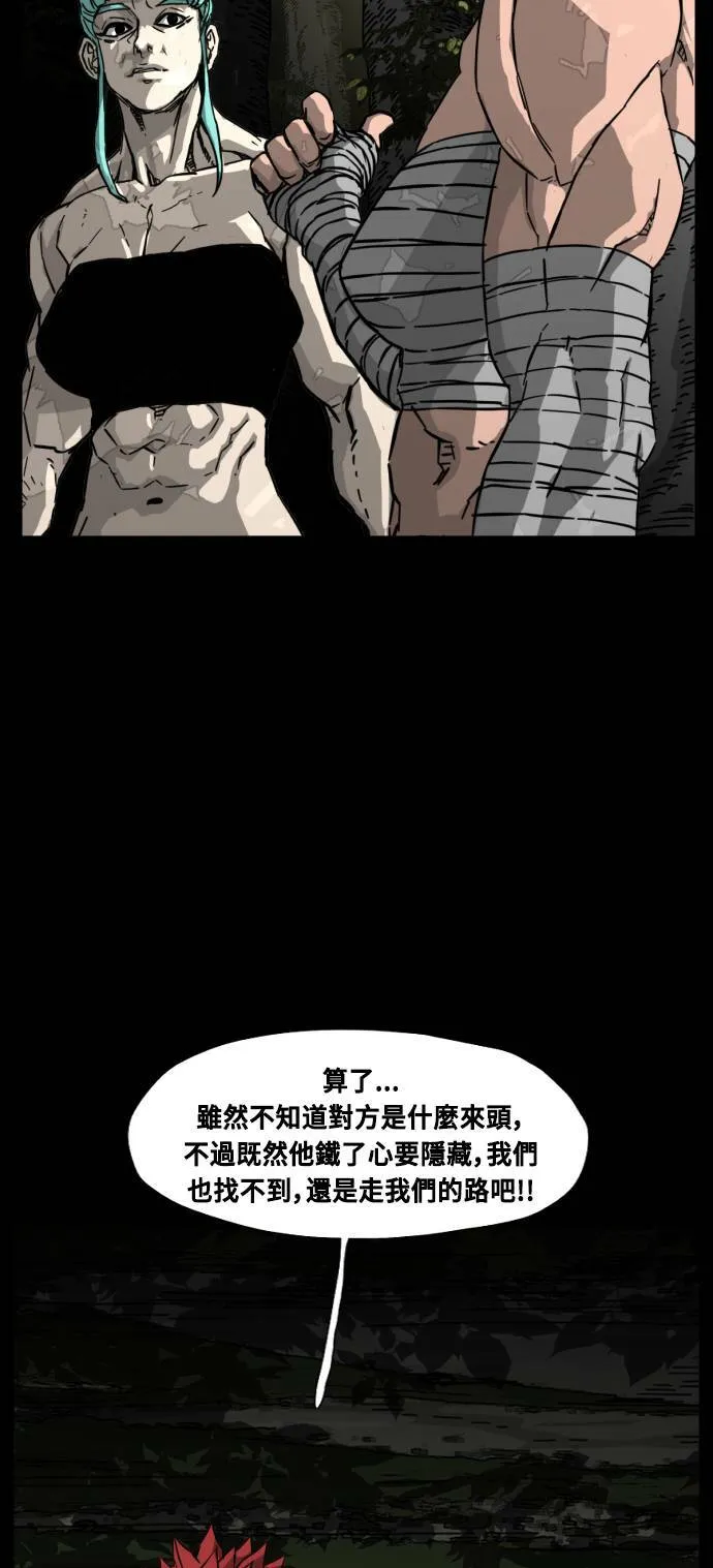 第200话 第22页