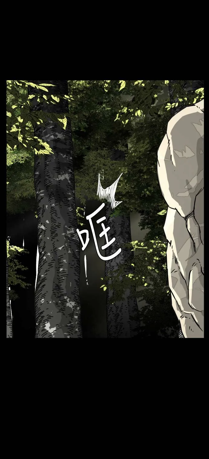 第200话 第27页