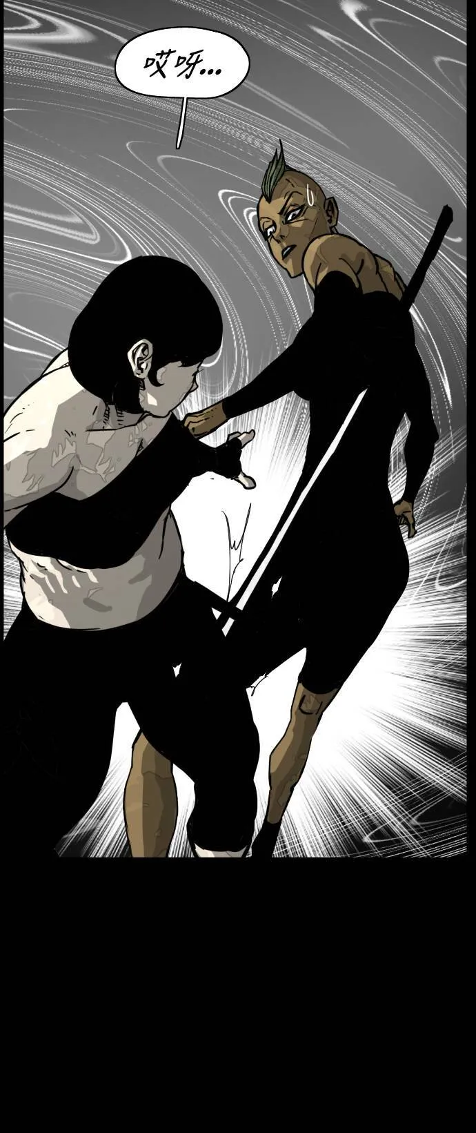 第200话 第29页