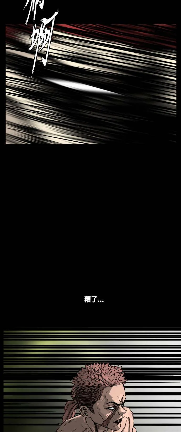 第200话 第32页