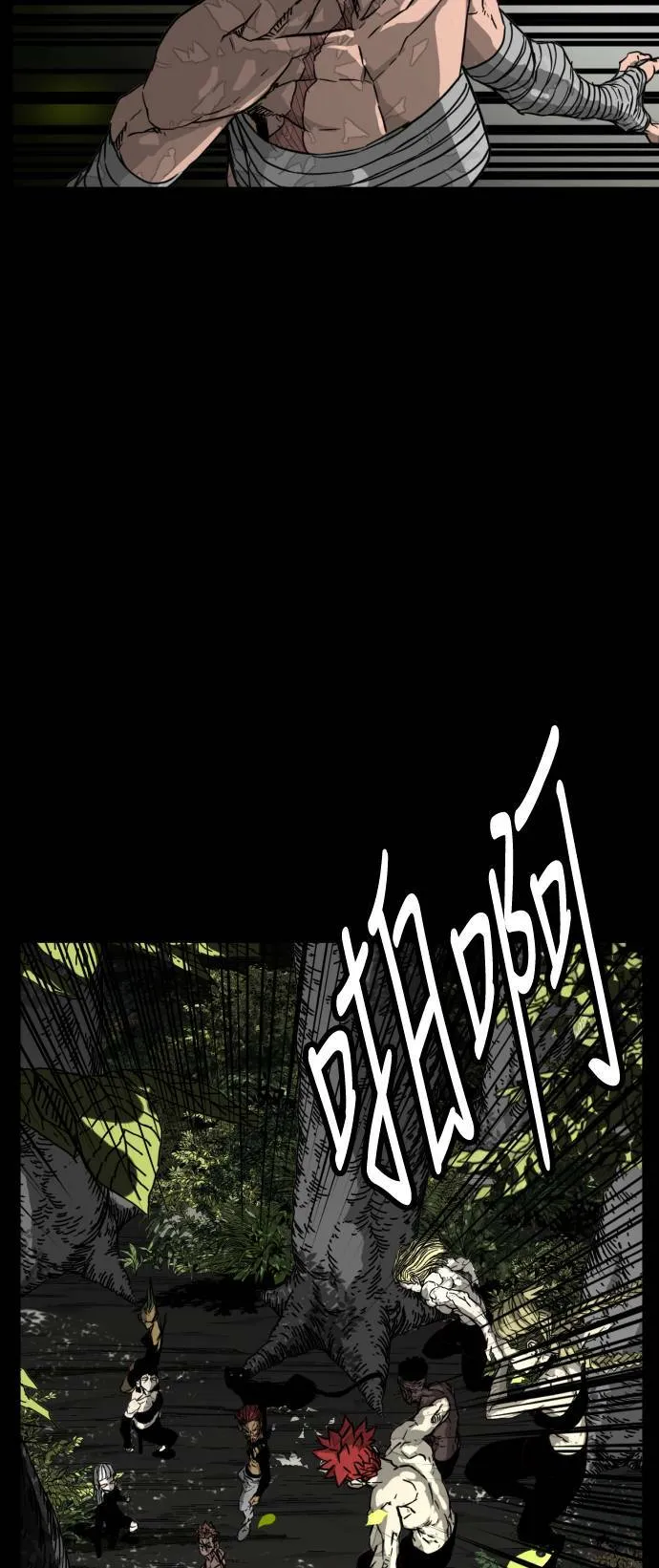 第200话 第33页