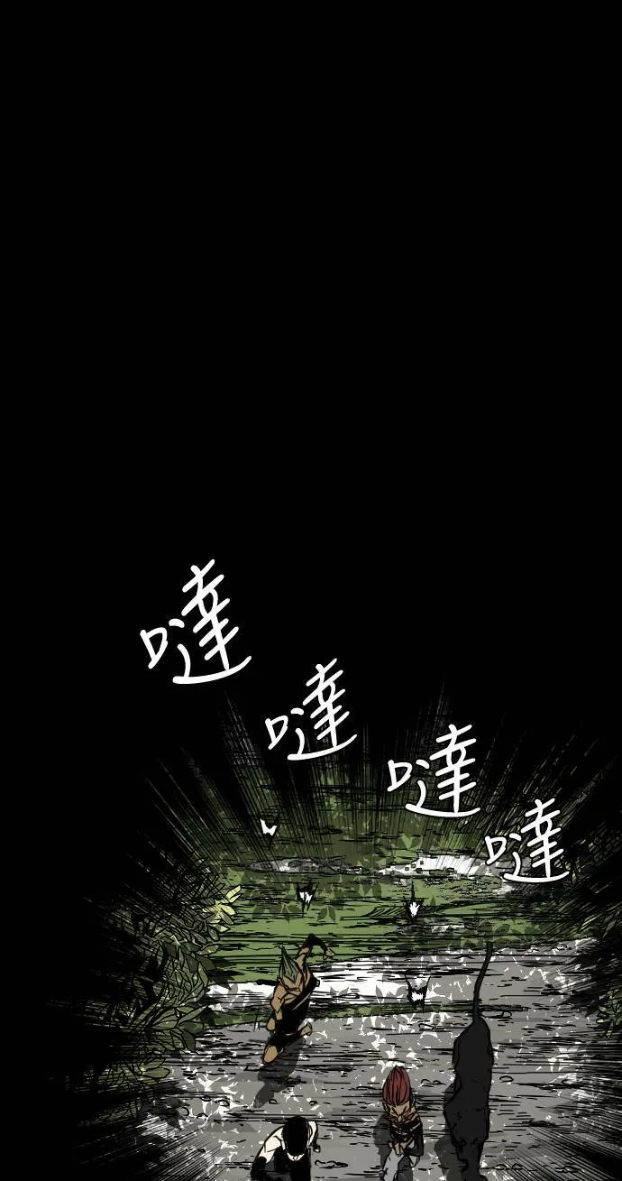 第200话 第41页