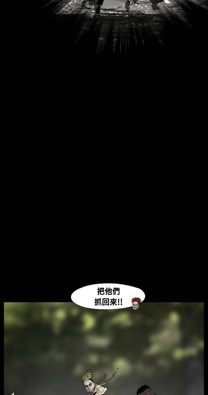 第200话 第42页