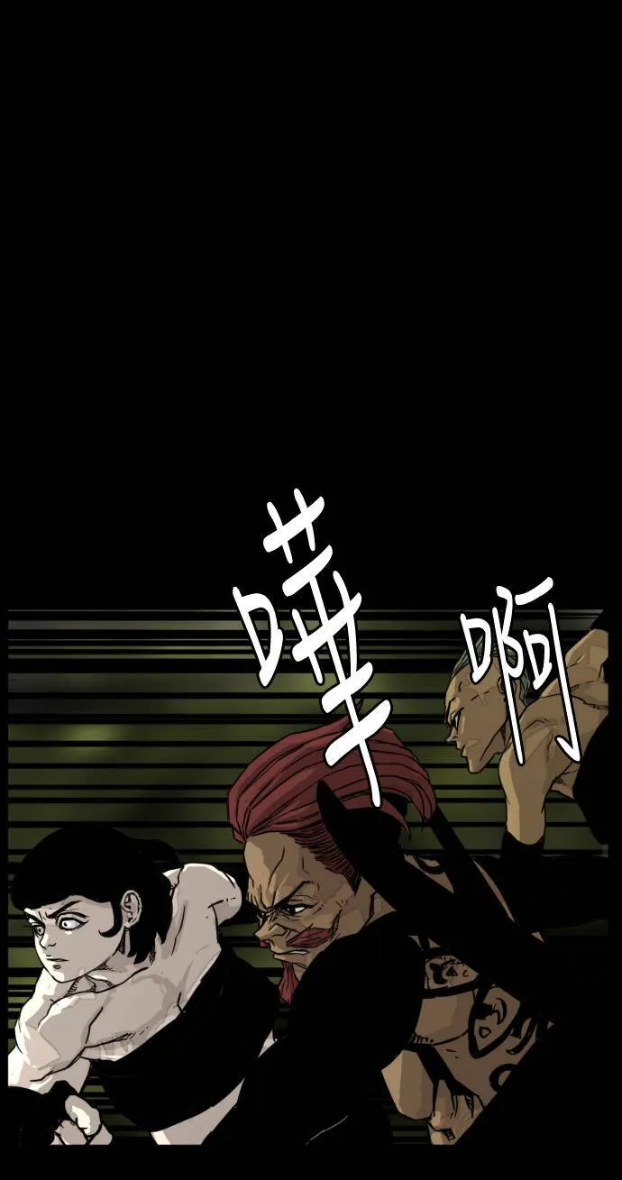 第200话 第45页
