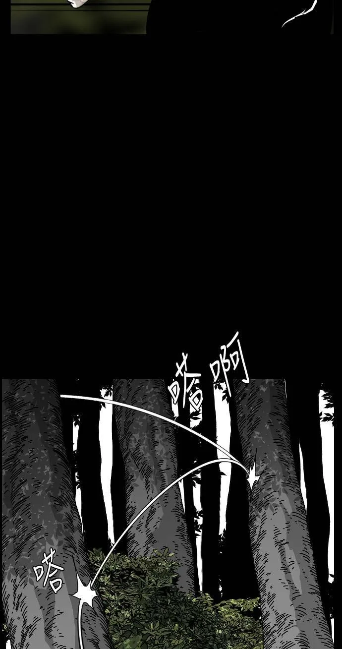 第200话 第47页