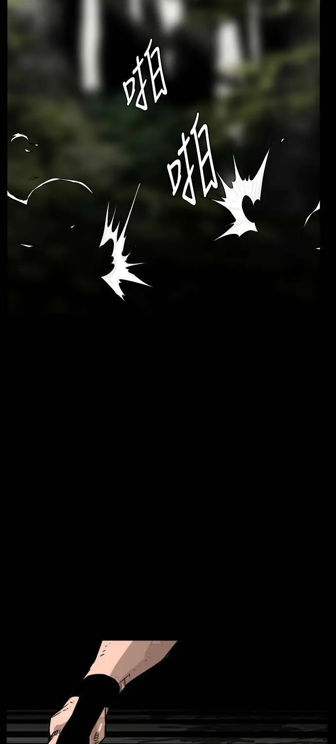 第200话 第53页