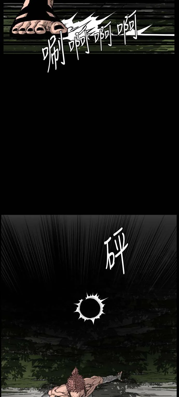 第200话 第54页