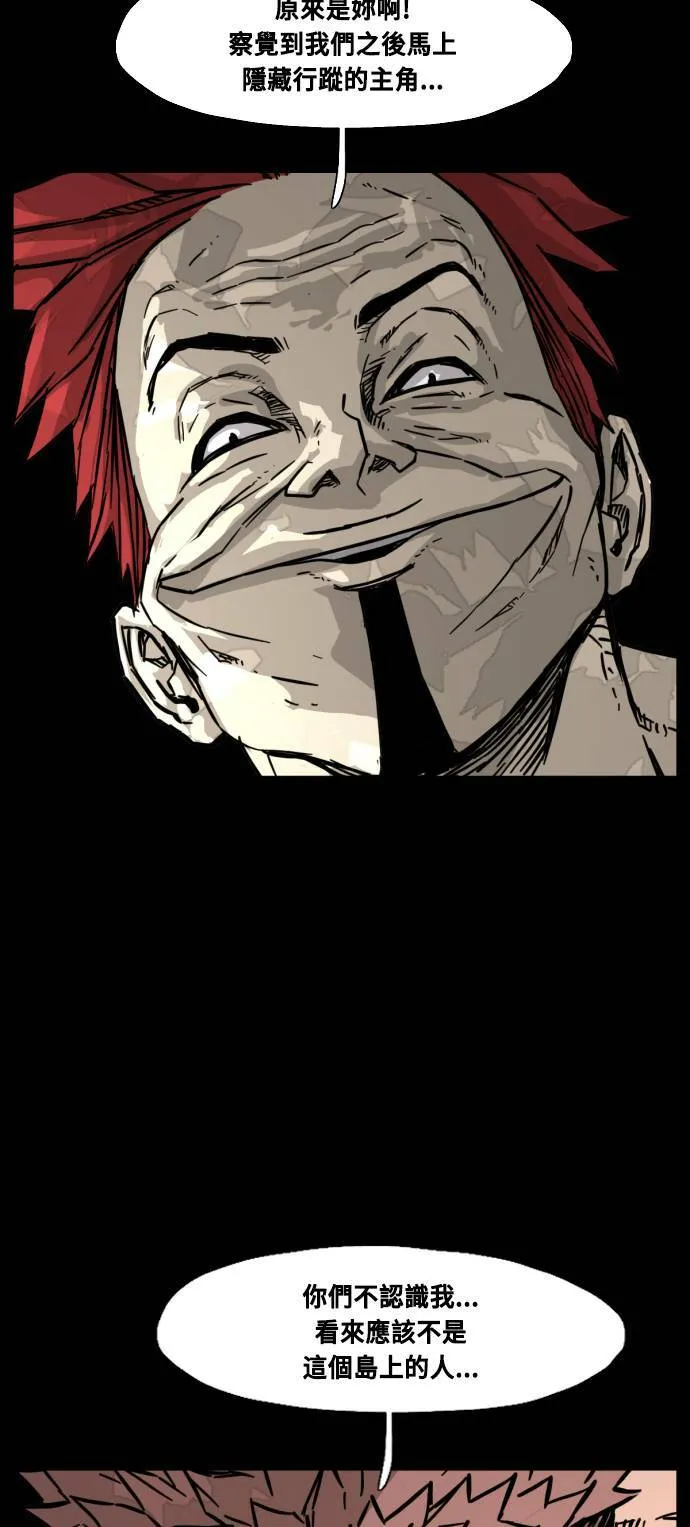 第200话 第56页