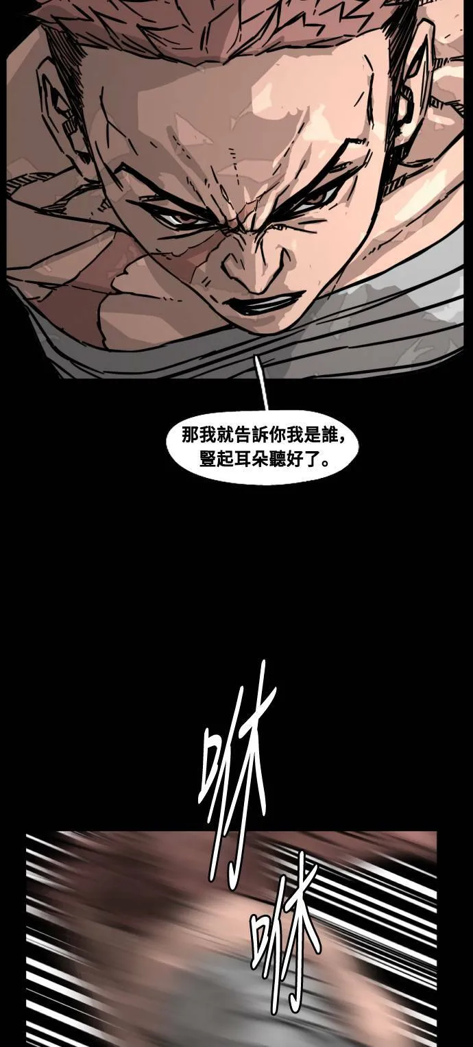 第200话 第57页