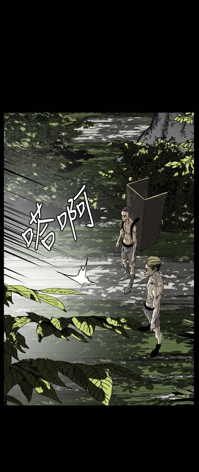 第200话 第64页