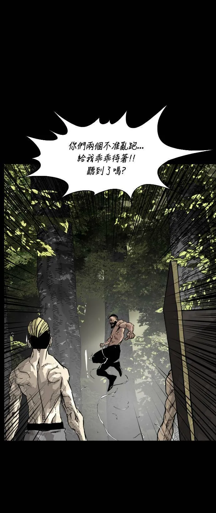 第200话 第65页