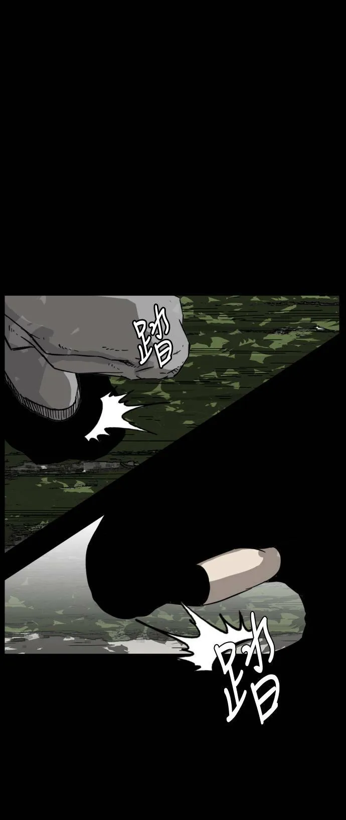 第200话 第71页