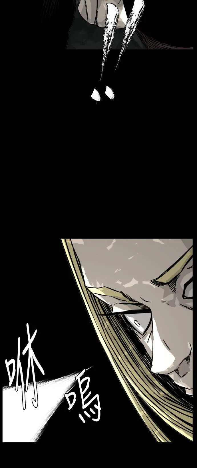 第200话 第73页