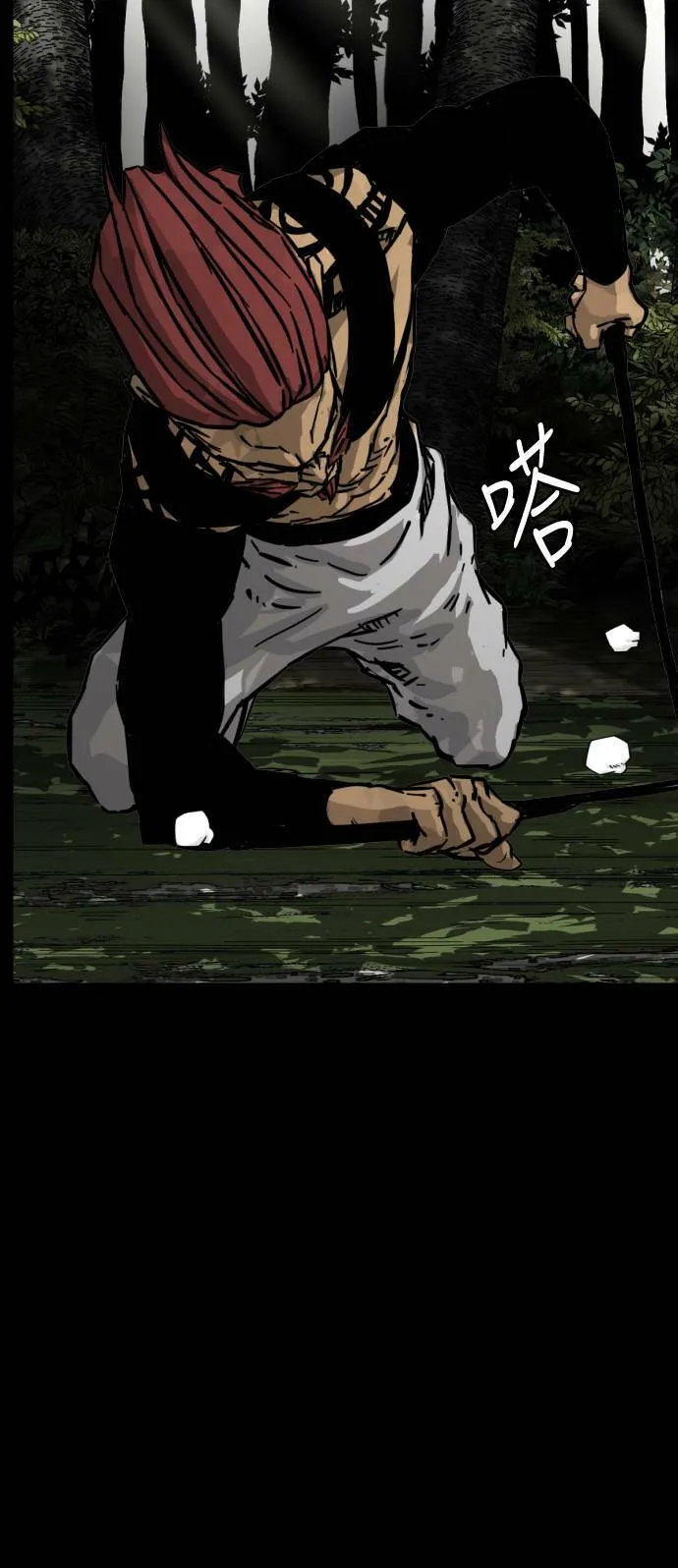 第200话 第83页