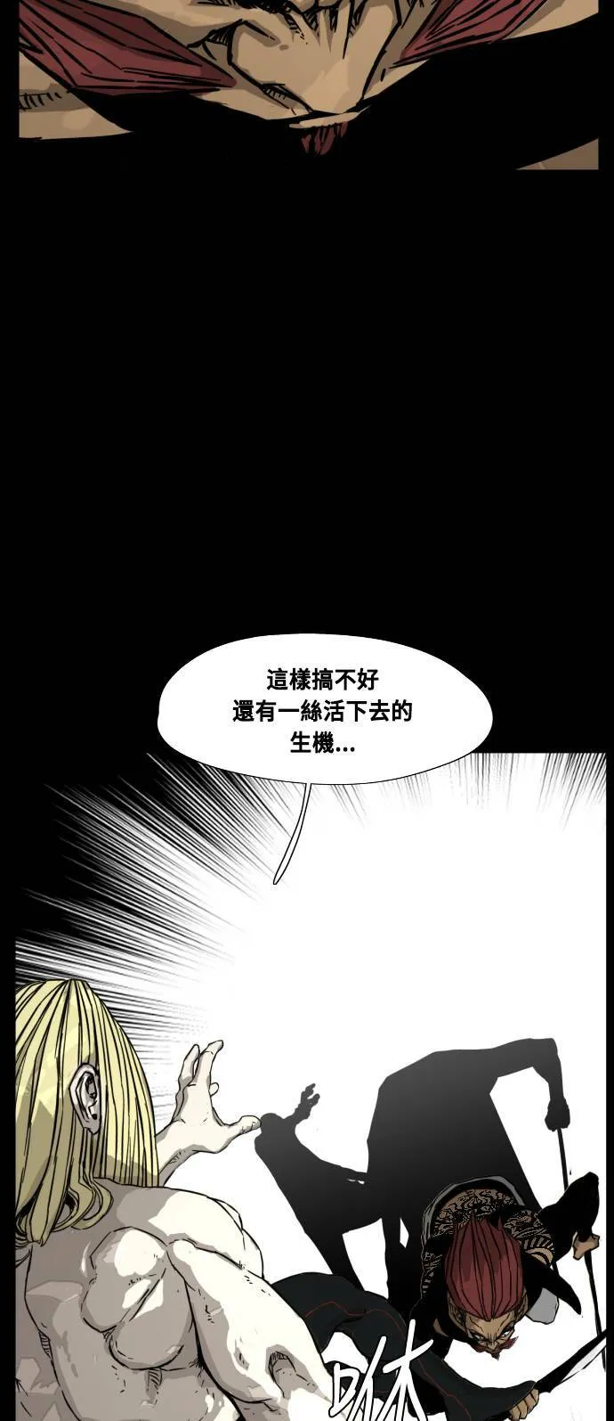 第200话 第86页