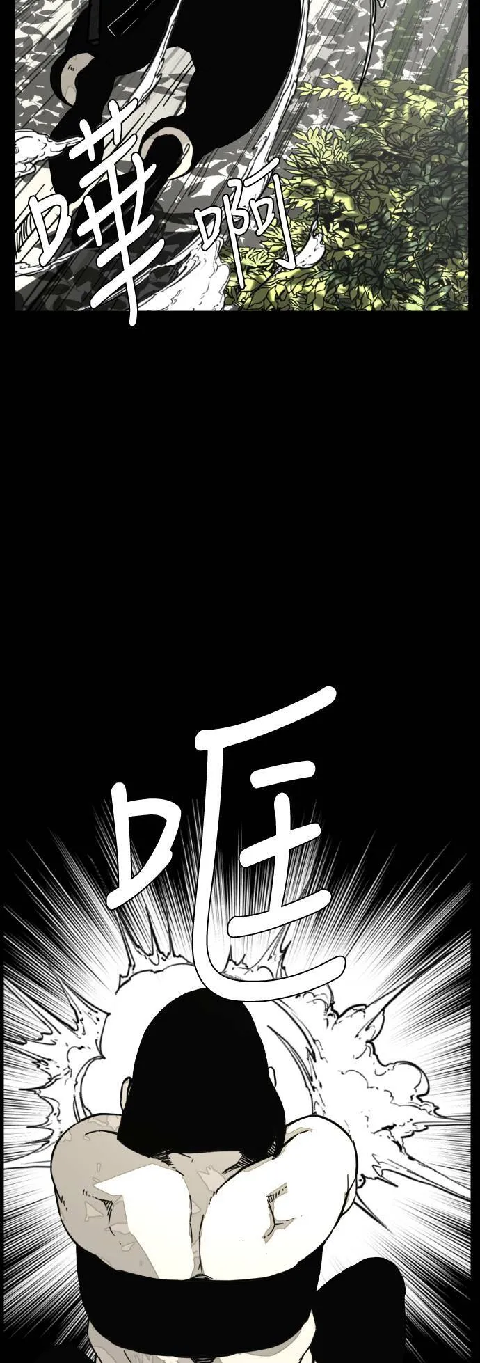 第201话 第13页