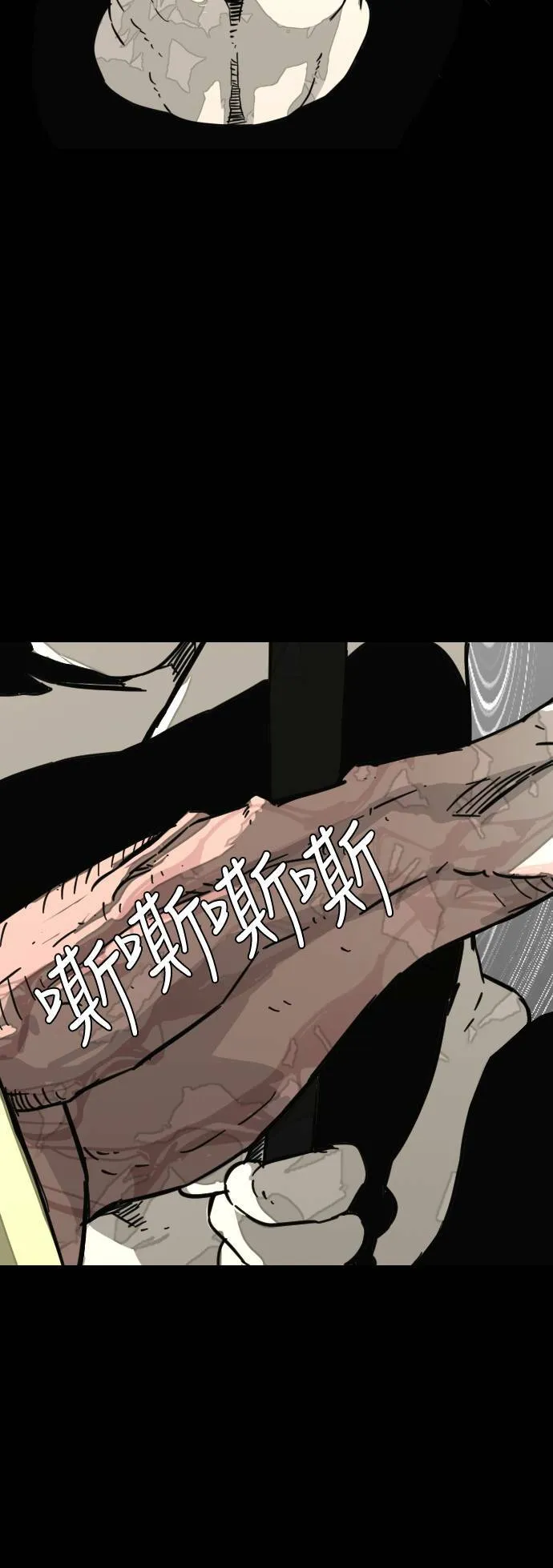 第201话 第14页