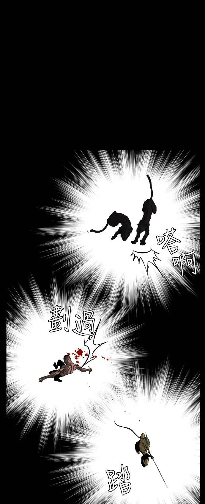 第201话 第37页