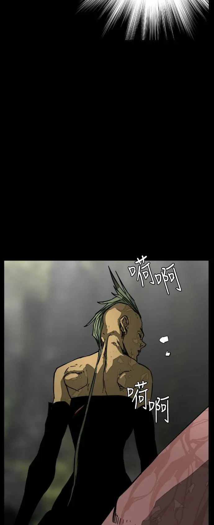 第201话 第38页