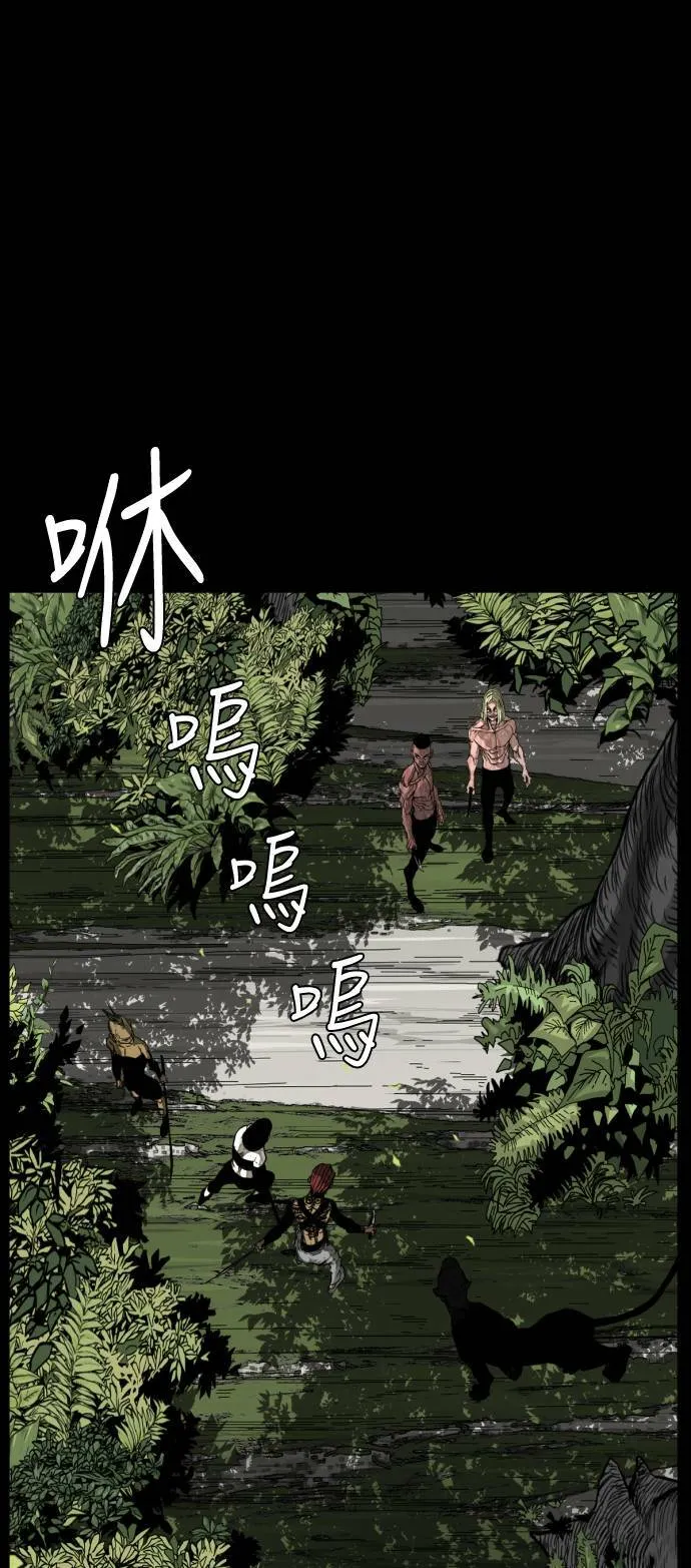 第201话 第46页