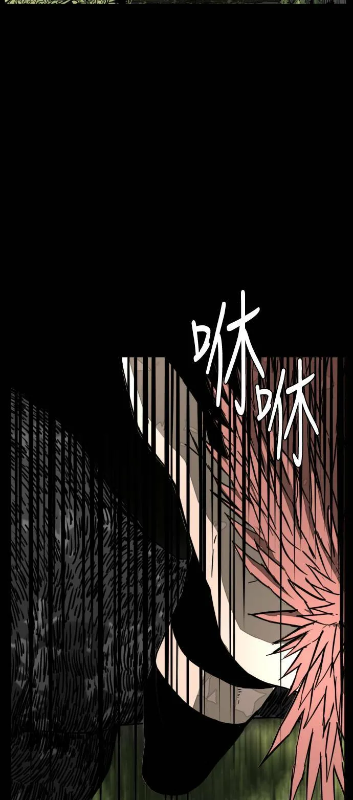 第201话 第47页