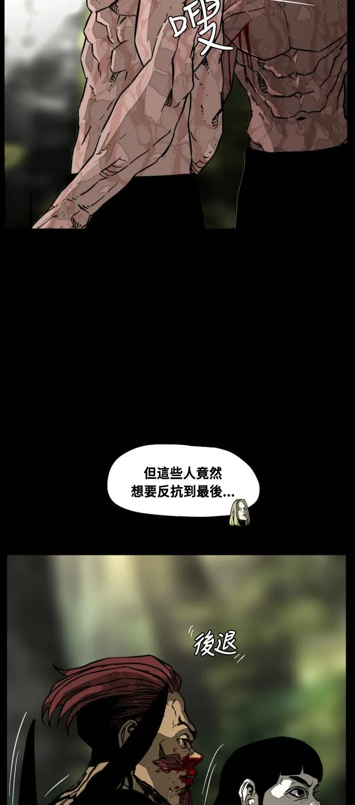 第201话 第49页