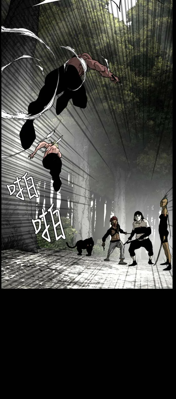 第201话 第52页